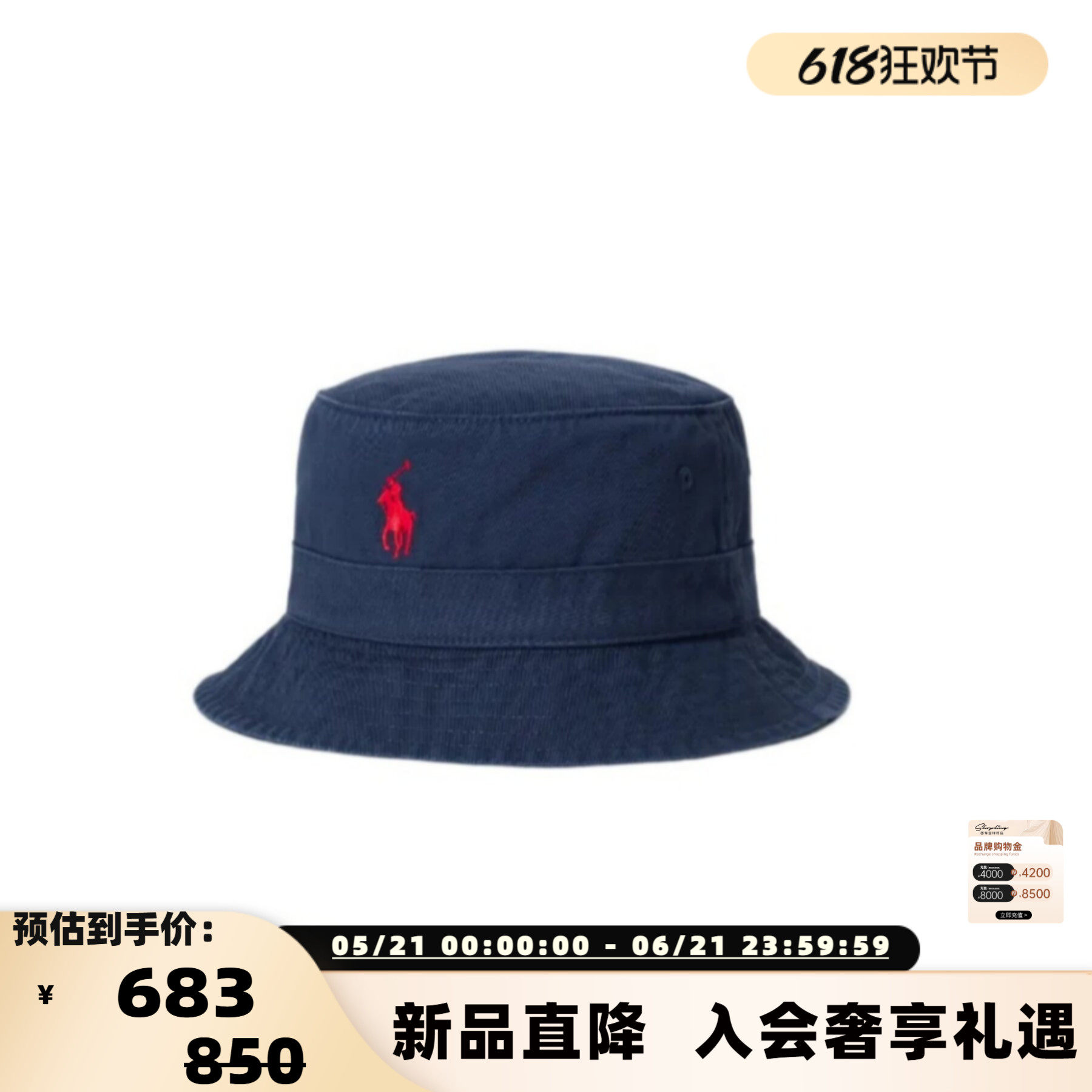 Polo Ralph Lauren 拉夫劳伦26春夏女士LOGO绣标遮阳帽渔夫帽