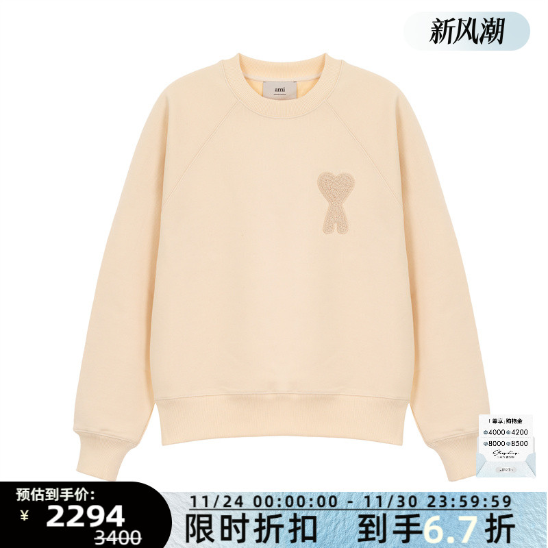 AMI PARIS 秋冬新款男士棉质套头圆领长袖卫衣银泰百货 301574