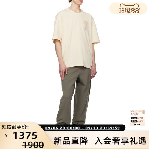 AMIPARIS钩编爱心圆领T恤