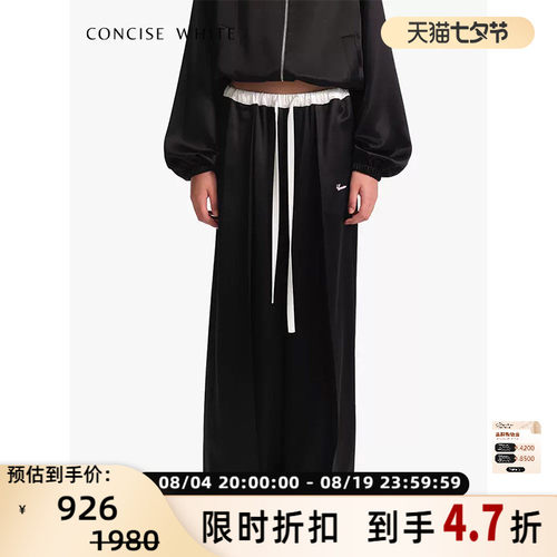 concise-white女士拼色长裤阔腿