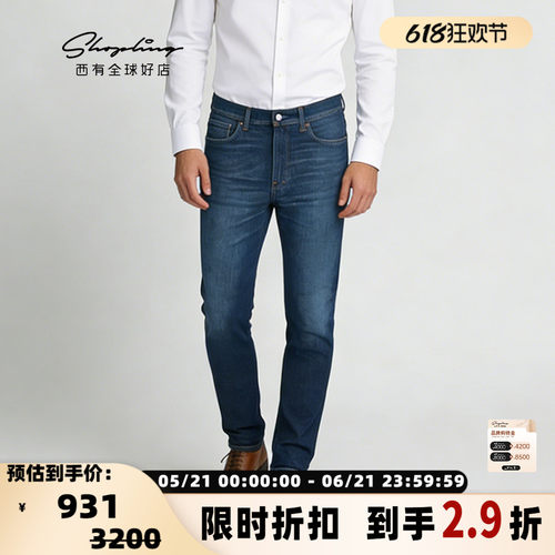 Acne Studios 春秋男士简约修身水洗牛仔裤休闲裤银泰百货 301604