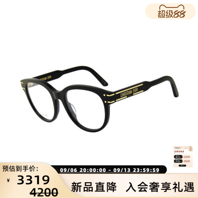 DIOR迪奥 25春夏新款女款光学近视眼镜架镜框银泰百货精品 300211