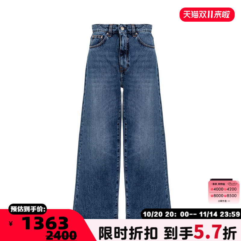 TOTEME女士修身牛仔裤