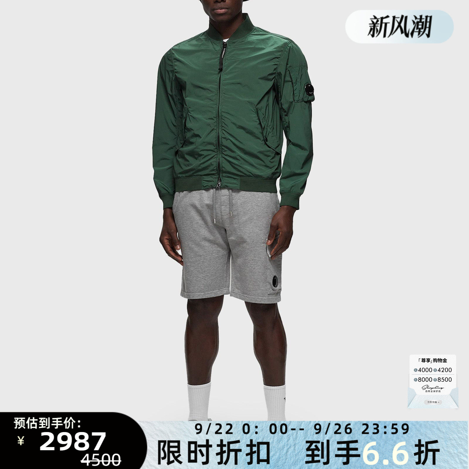 �ۻ��㣺��ɫ 46 C.P.COMPANY �ճ�ͨ����ʿ���а�����п�������̩�ٻ� 301596