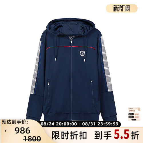 Armani阿玛尼男士连帽拉链卫衣