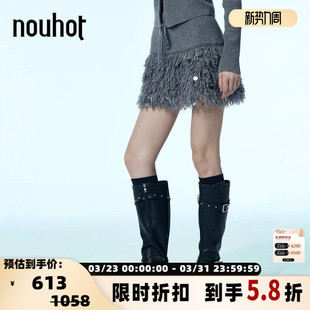 半身裙银泰 女士羊毛混纺流苏短款 301590 诱货秋冬新款 uhot