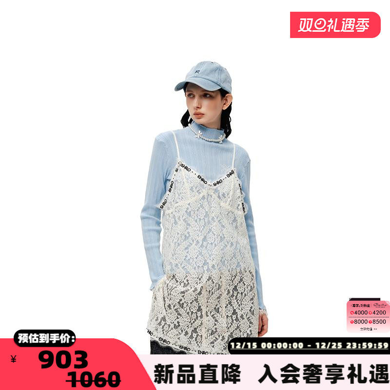 SHROENRO蕾丝拼接半高领毛衣