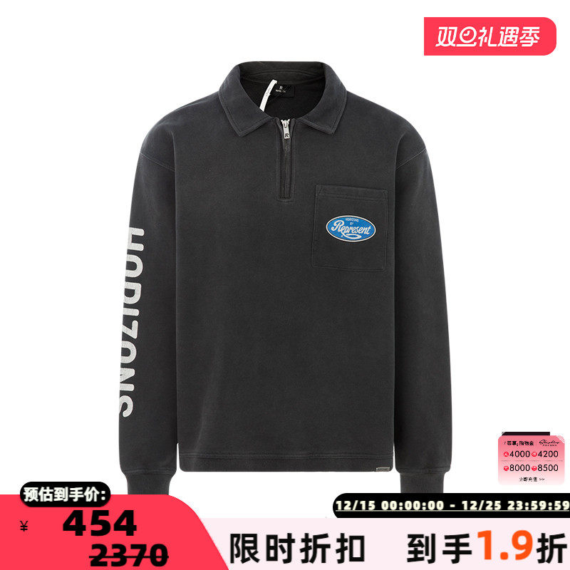 REPRESENT男士半拉链翻领上衣