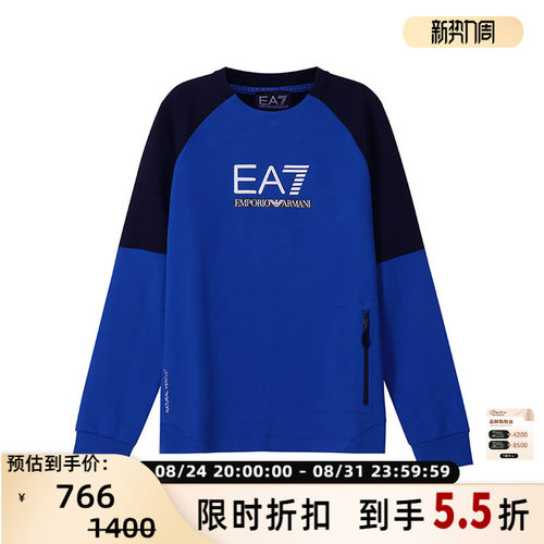 Armani阿玛尼男士卫衣运动衫