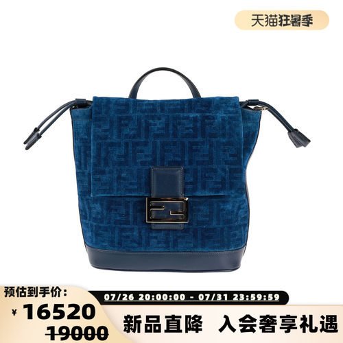 Fendi女士双F鎏金扣水桶双肩包