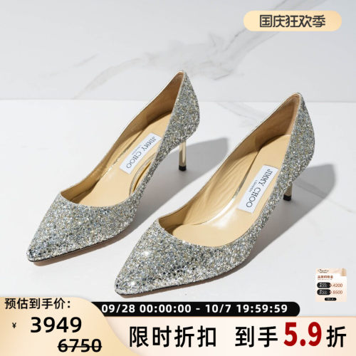 Jimmy Choo女士Romy 60亮片细跟尖头高跟鞋银泰百货精品 301596