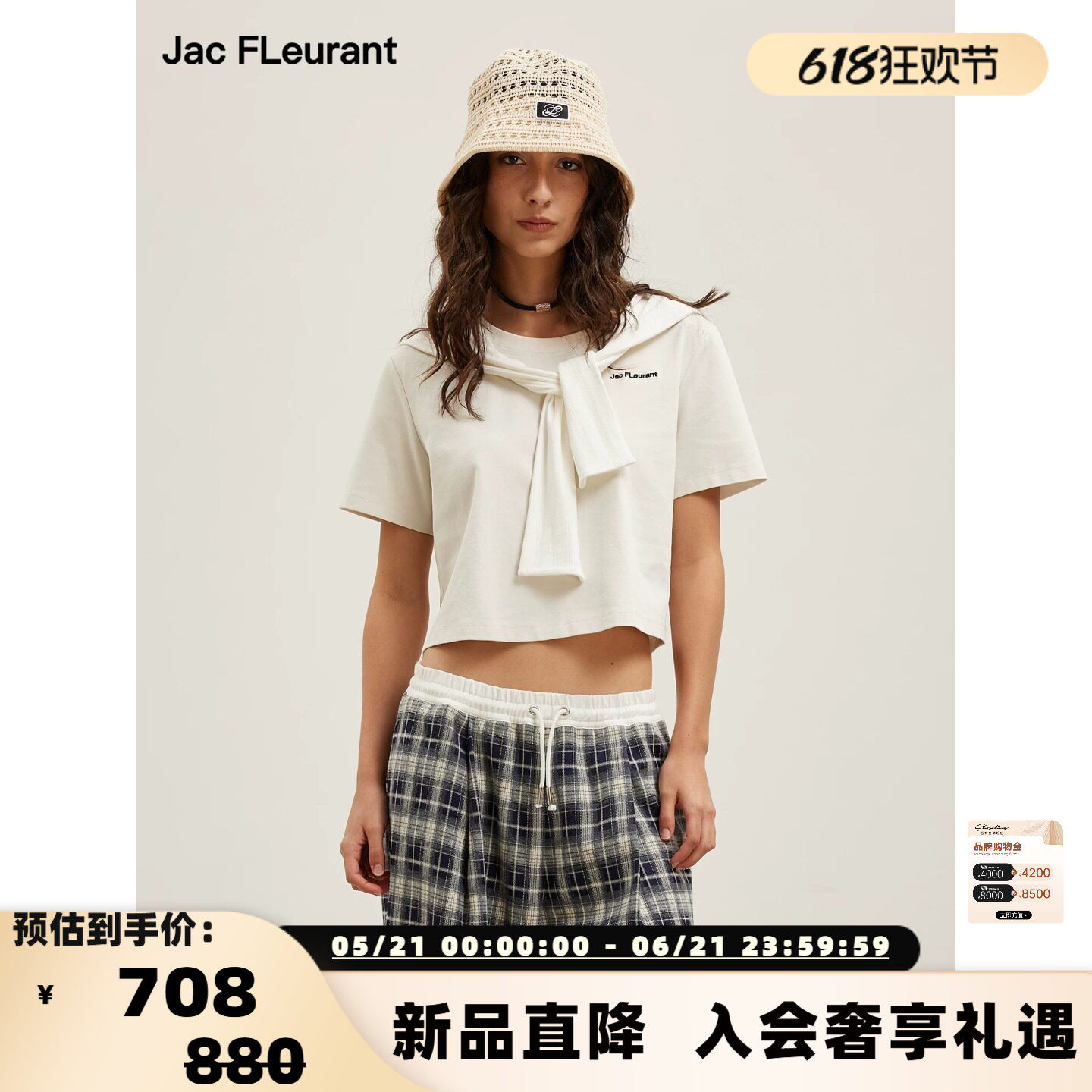 JAC FLEURANT26春夏女士假两件披肩条纹圆领T恤银泰百货 301489