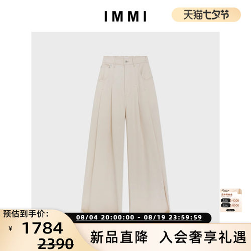 IMMI 女士起绒弹力翻边阔腿牛仔裤(水洗)银泰百货 300124