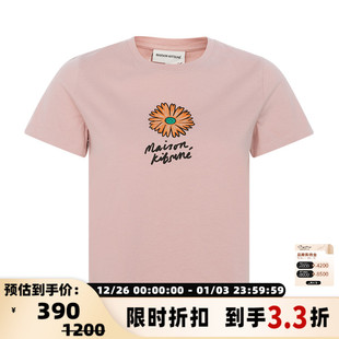 KITSUNE 浮花纯棉短袖 商场同款 新品 T恤银泰百货 女士春季 MAISON