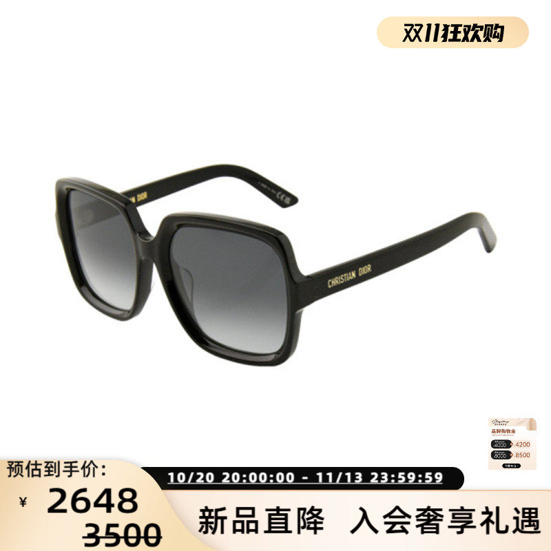 DIOR迪奥 25春夏新款男女款太阳镜显瘦墨镜银泰百货精品 300211