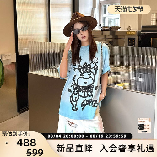 SOFITTE 新款女士渐变喷染独角兽印花T恤银泰百货 301355