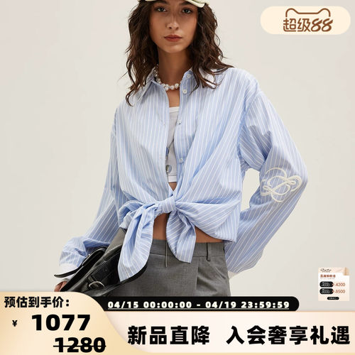 JAC FLEURANT 26春季新款女士条纹立体Logo印花衬衫银泰 301489