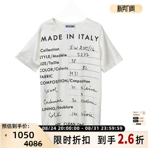 moschino/莫斯奇诺 女士字母印花T恤连衣裙 银泰百货 301596