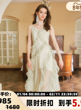 FLONAKED 青草绿吊带不规则荷叶边修身连衣裙 300170