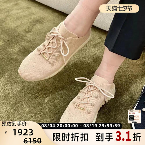JimmyChoo女织物运动休闲鞋