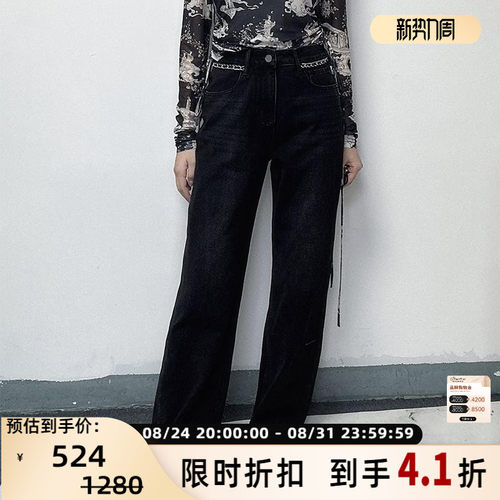 FARROW24秋冬复古女士牛仔长裤