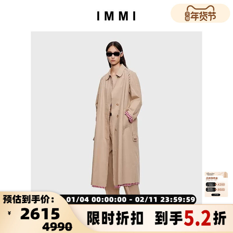 IMMI 设计师品牌 女士斜纹棉布翻领风衣 300124,女装/女士精品,风衣,淘宝优惠券,粉丝福利购,淘宝优惠卷