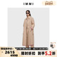 女士斜纹棉布翻领风衣 IMMI 设计师品牌 300124