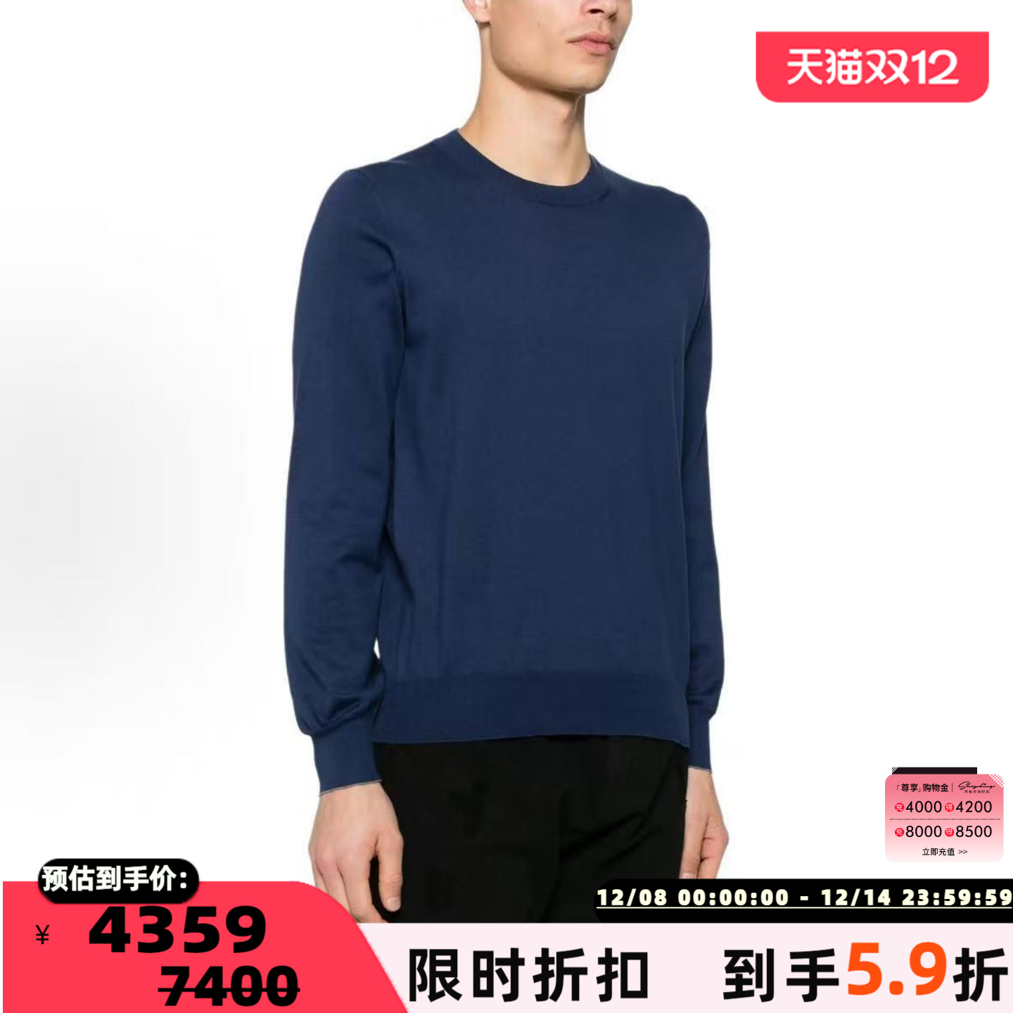 BC/Brunello Cucinelli 男士纯色棉质圆领毛衣银泰 301574