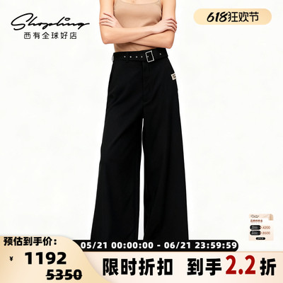 MIHARA YASUHIRO 日常通勤女士贴布拼接阔腿西裤银泰百货 301596