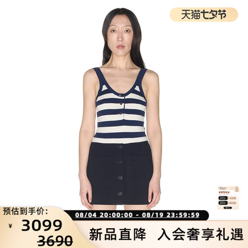 条纹拼接，休闲运动，舒适面料