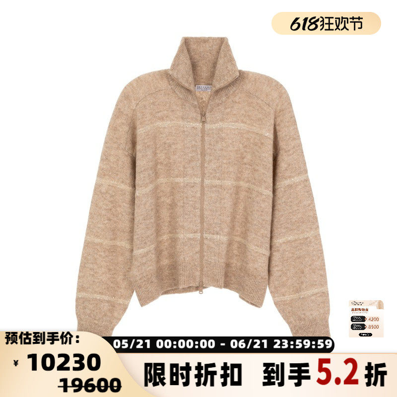 BC/Brunello Cucinelli 秋冬款女士羊毛混纺开衫毛衣银泰 301574