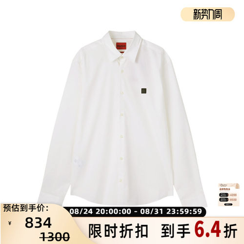 HugoBoss男士修身商务长袖衬衫