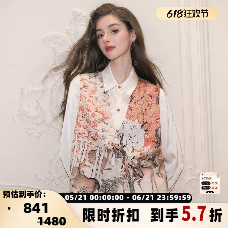 FLONAKED长袖假两件衬衣