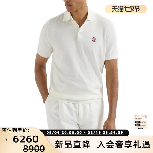 BC BRUNELLO CUCINELLI 26春夏男士徽标薄款棉针织Polo衫 301574