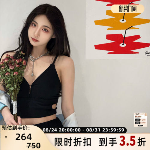 女士背心吊带FRAILSTATE