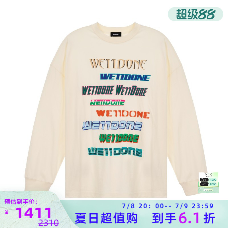 潮流精品，品质保证