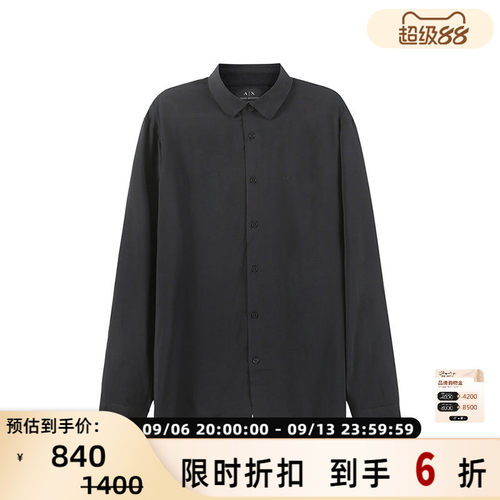 Armani阿玛尼AX男士宽松版衬衫