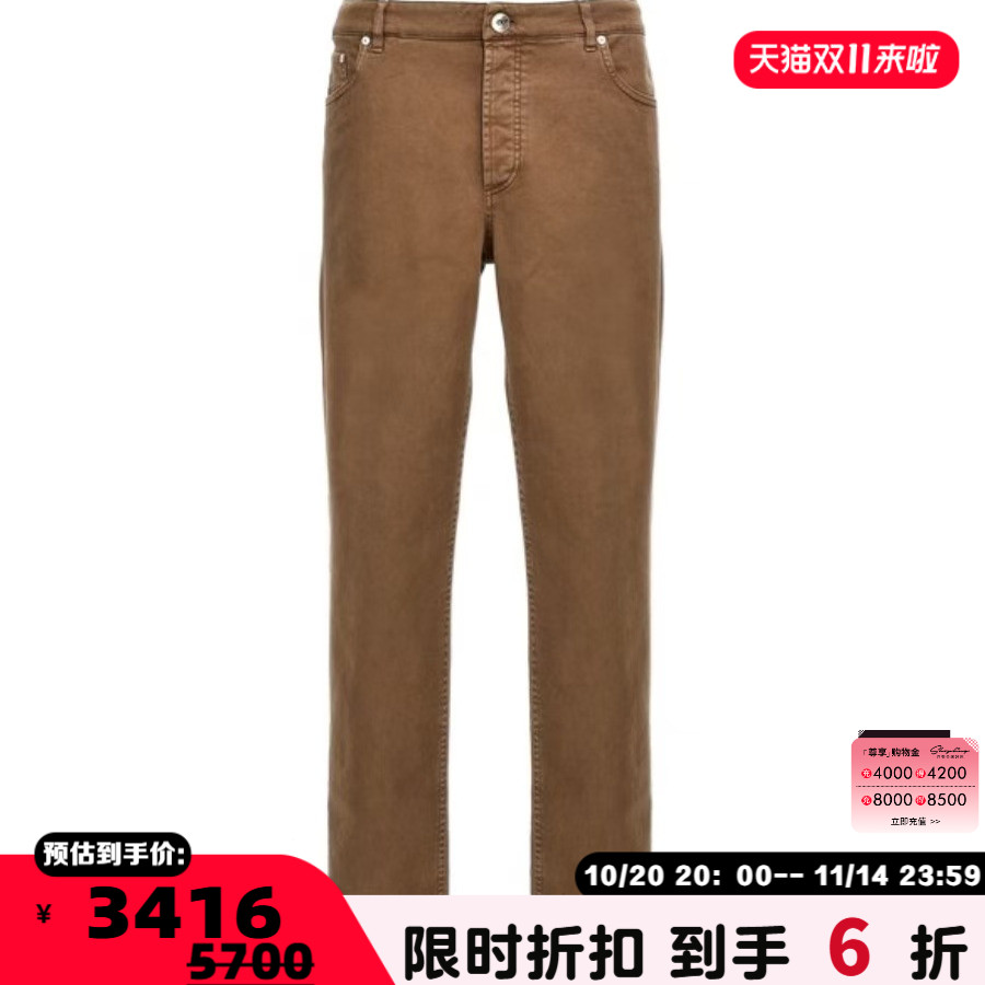 BC Brunello Cucinelli 男士棉质直筒牛仔裤银泰百货精品 301596