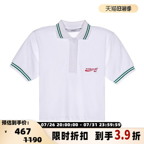 活力学院风短袖polo衫