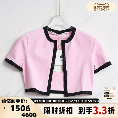 Alexander Wang25春夏女士程潇同款细闪开衫上衣银泰百货 301596