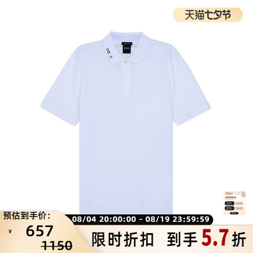HugoBoss男士短袖POLO衫