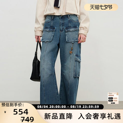 SOFITTE 26春夏新款重工水洗多口袋女士直筒牛仔裤银泰 301355