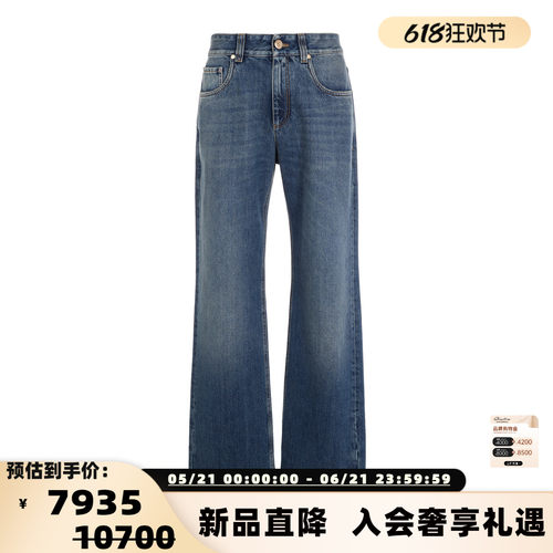 BC BRUNELLO CUCINELLI 女士经典直筒水洗牛仔裤显瘦银泰 301574