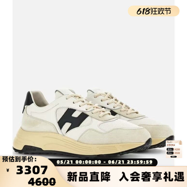 HOGAN 秋冬款男士系带拼接低帮运动鞋银泰百货精品 301574