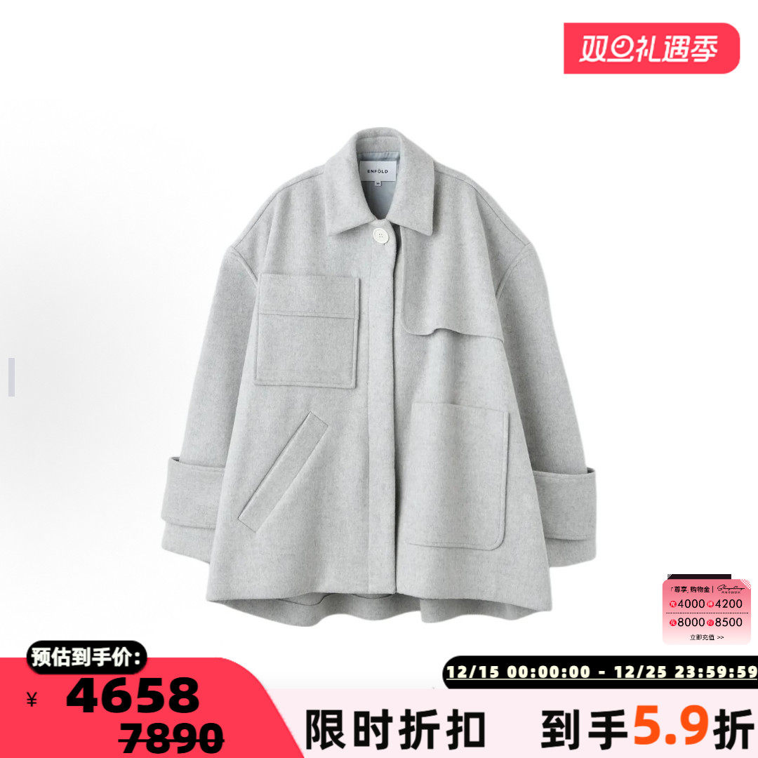 ENFOLD 25秋冬新款绵羊毛混纺女士宽松休闲外套银泰百货 301574