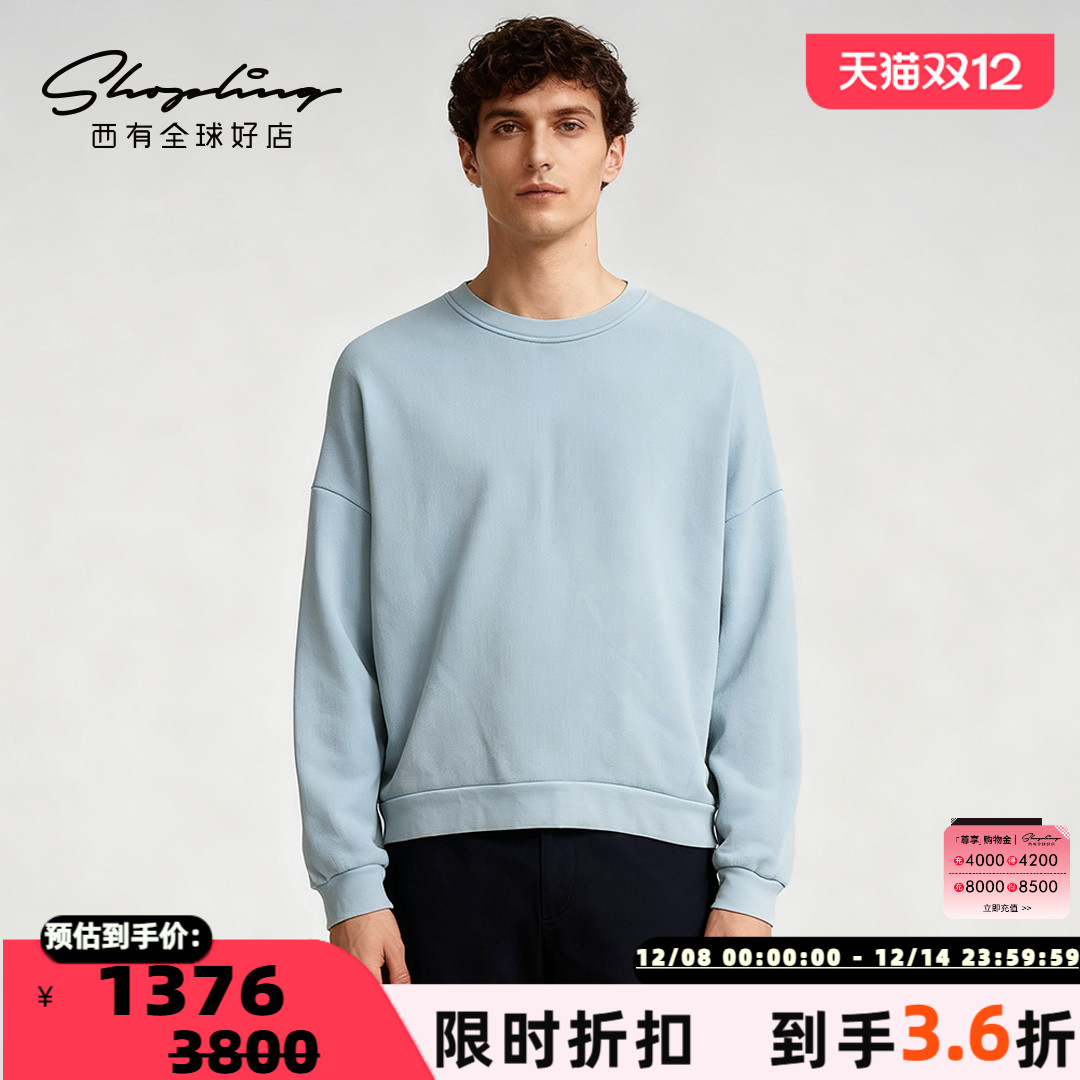 ACNE STUDIOS 男士oversize短款圆领长袖卫衣银泰百货 301596