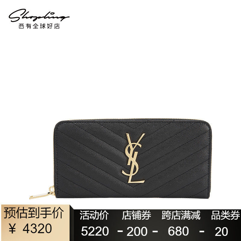 Saint Laurent /圣罗兰 YSL 荔枝纹菱格皮面牛皮材质手拿钱包