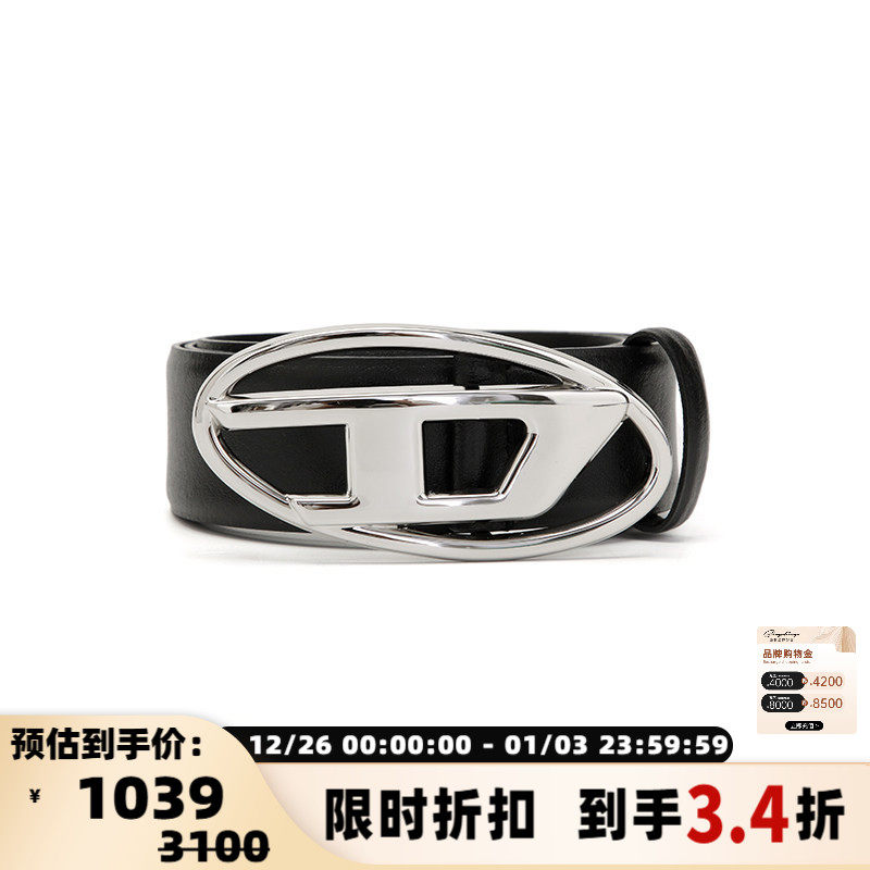 DIESEL迪赛徽标黑色皮质腰带