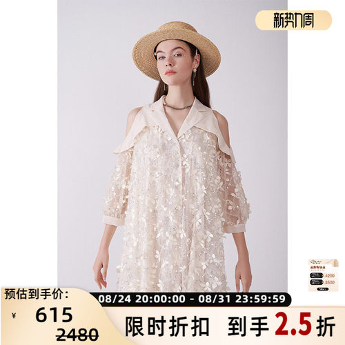 flonaked女士高定刺绣露肩连衣裙