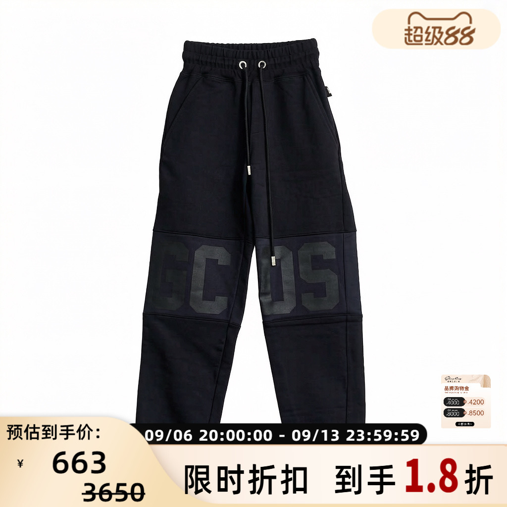 gcds男士高街潮范经典logo印花束脚卫裤运动裤 银泰百货 301596图片